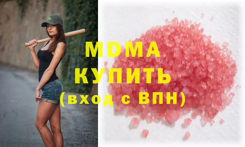 MDMA молли  omg рабочий сайт  Лыткарино 